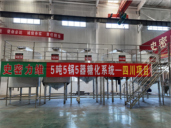 安陆精酿啤酒设备厂—10吨五锅五器糖化系统—东北项目
